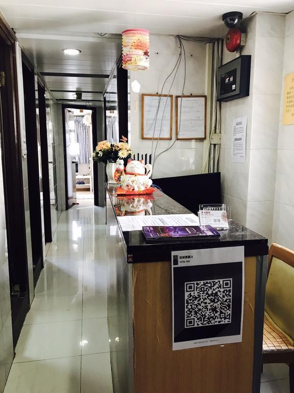 香港 志城住房酒店 外观 照片