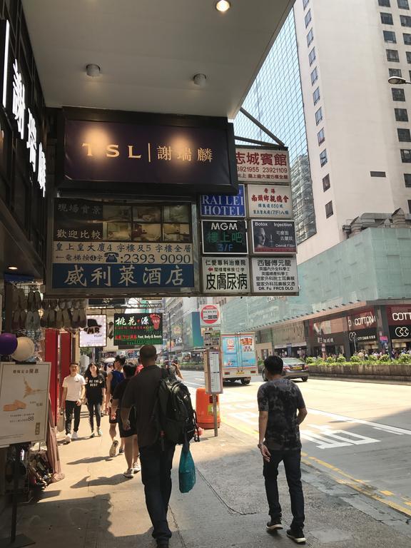 香港 志城住房酒店 外观 照片